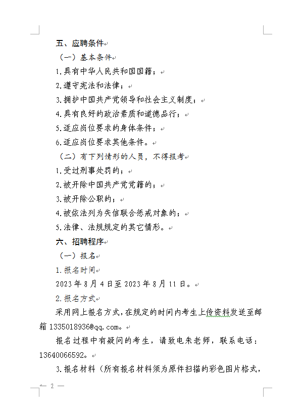 古2.png