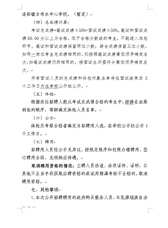 古4.png