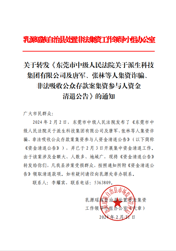 通知.png