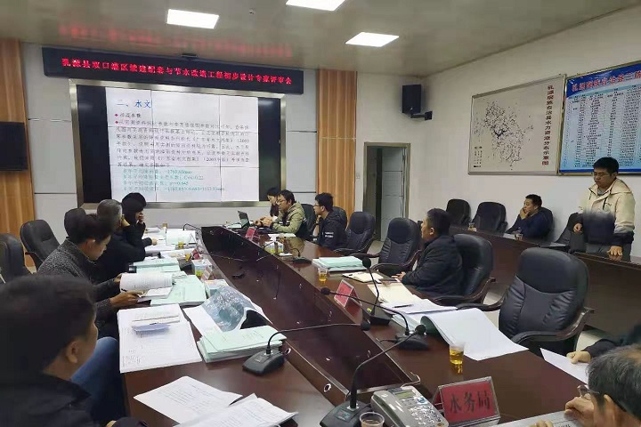 会议现场.jpg