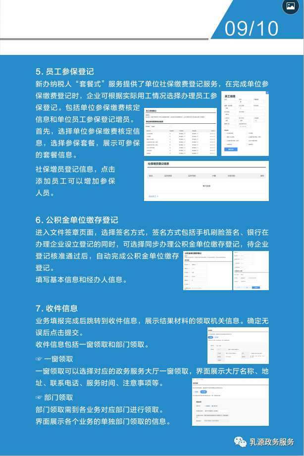 640 (12).png