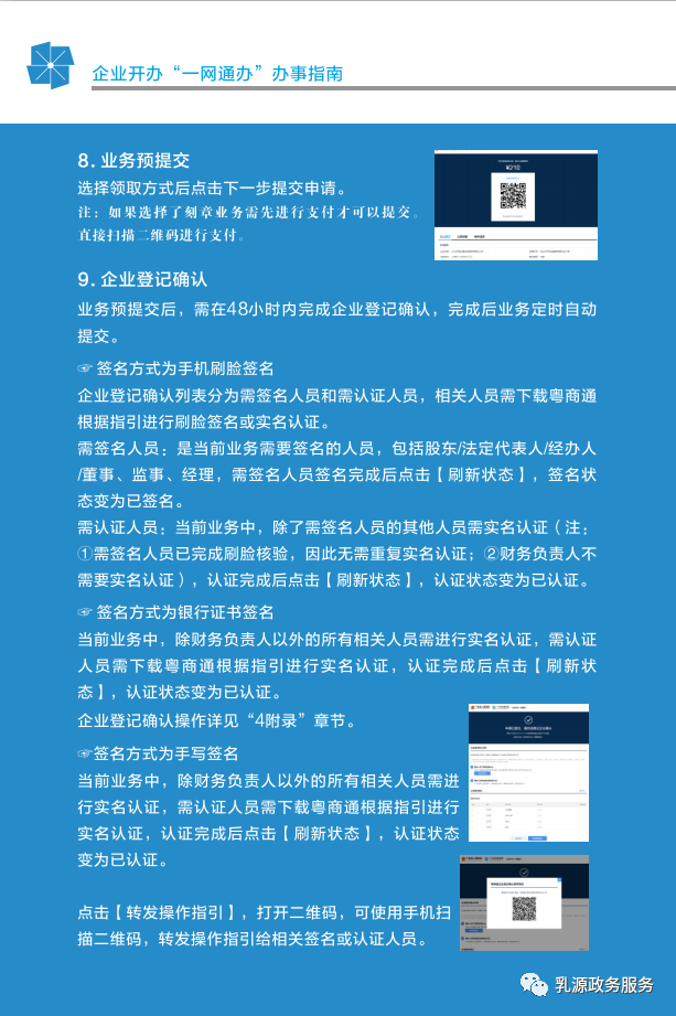 640 (13).png