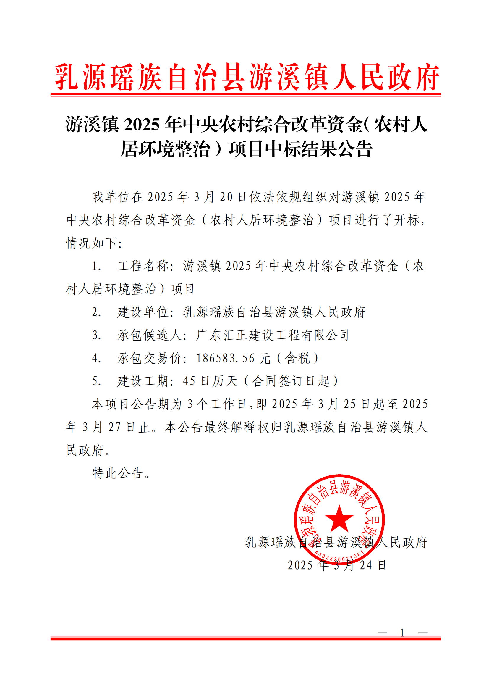 农村办厂小投资好项目(农村创业办厂好项目小投资)
